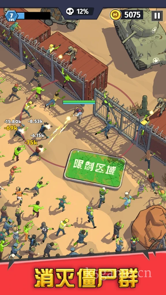 《最后的英雄》v0.35.7，末日题材俯视角生存射击游戏-绿树游戏社区