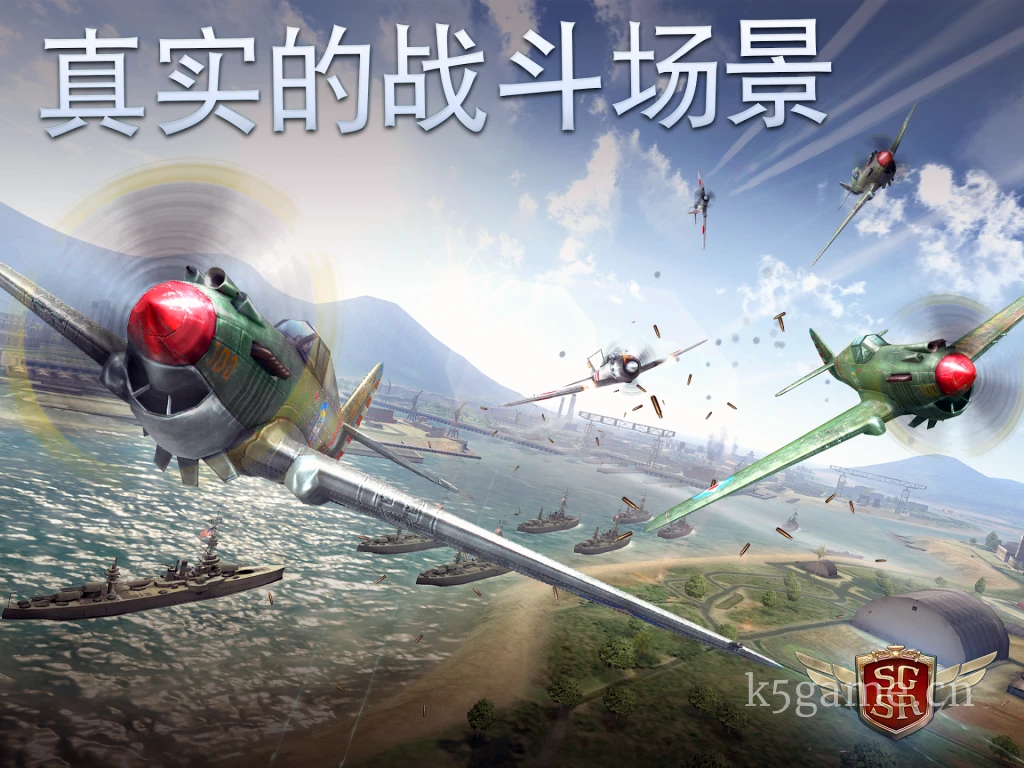 《搏击长空：风暴特工队1+2》，steam特别好评的二战3D空战飞行射击游戏-绿树游戏社区